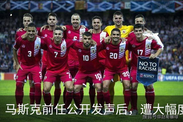 马斯克前任公开发声后,遭大幅度削减孩子抚养费,每个月只剩两万美元