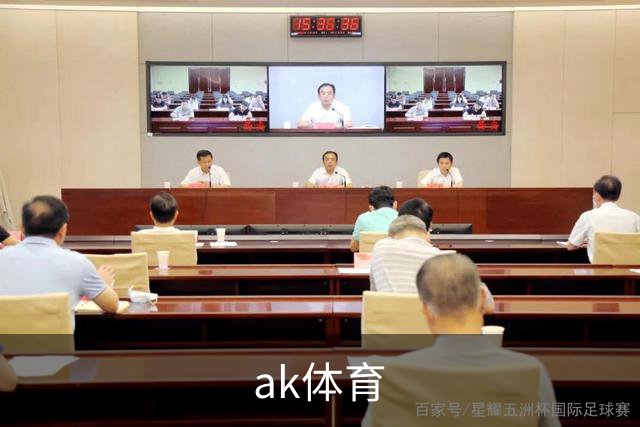 ak体育团队与服务介绍